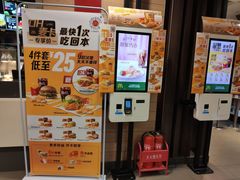 -麦当劳(祈年大街店)