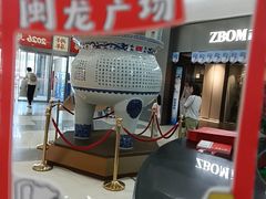 -闽龙广场