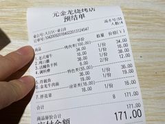-金龙烧烤·牛肉面(西塔店)