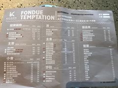 菜单-KCOOKING概念韩餐(世茂52+店)