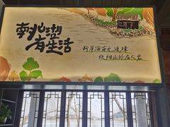 -南北湖风景区