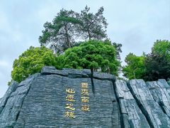 -南岳大庙