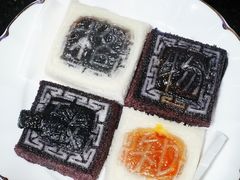 四色方糕-阮大兴糕团(日月光中心店)