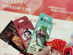 -成都银泰中心in99