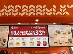 -麦多和·麦多馅饼(关虎屯店)