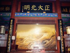 -开封府