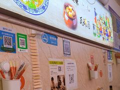-唐记牛骨粉(陶溪川店)
