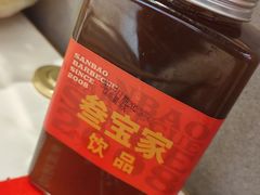 -叁宝烤肉• 西安烧烤(凤城十二路店)