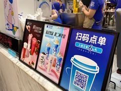 -茶百道(花城汇中区店)