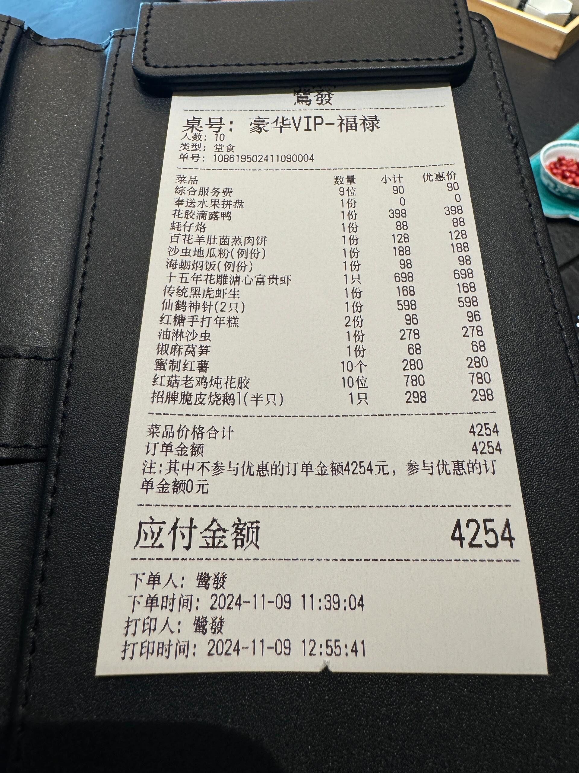 我的消费观崩塌.🥹🥹🥹