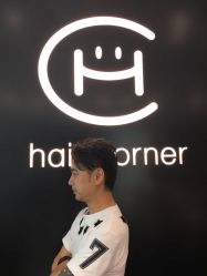 -HAIR CORNER