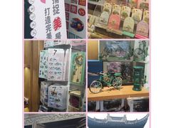-山塘街