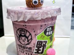 -我是酸奶君(壹方城店)