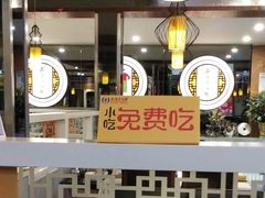 -山顶沙河粉-粤菜馆(凯旋店)