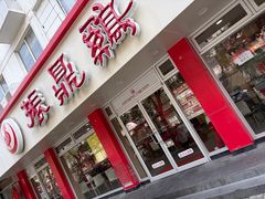 -振鼎鸡(华阴路店)