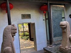 -常熟方塔园