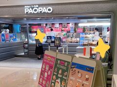 -PAOPAO Bakery&Café(港汇店)