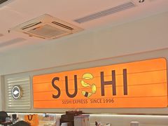 -争鲜回转寿司(东方银座店)