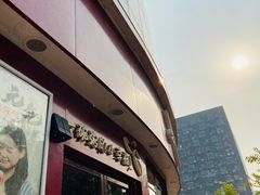 -嘉和一品粥(马家堡店)