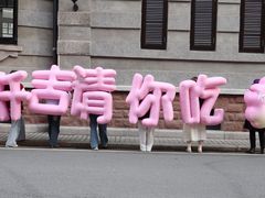 -巴公房子