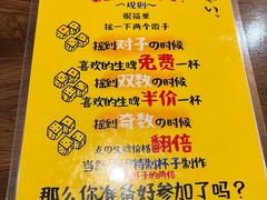 -鸟内会居酒屋(得意潮馆店)