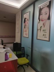 -东莞台心医院-医疗美容