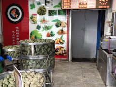 -赵记粽子(司前街店)
