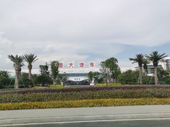 -百万葵园