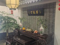 -丁莲芳(红旗路店)