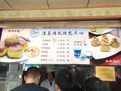 -洪长兴(云南南路店)