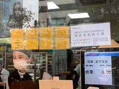 -鲍师傅糕点(江苏路店)