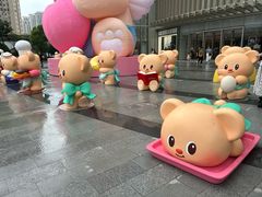 -港汇恒隆广场
