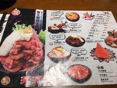 菜单-魔丼屋(日月光店)
