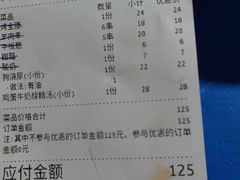 -青海名吃尕张娃非遗烤肉(海湖总店)