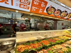 -醉人椒麻辣香锅(王府井喜悦店)