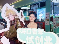 -友谊阳光城