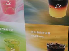 -去茶山(成都万象城店)