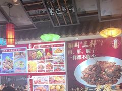 -大胡同天津菜·海肠捞饭·津门皮皮虾锅贴一绝(西姜井店)