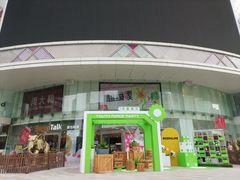 -巴黎春天(陕西路店)