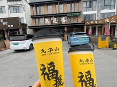 -鸿运楼·舌尖上的徽菜