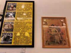 -三两春(浦三路店)