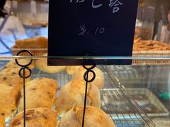 -仙峰天然面包(迎宾路店)