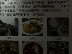 -西江苗族博物馆