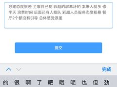 -瑞慈体检上海闵行机构