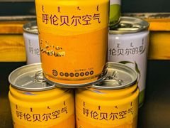 -很久以前羊肉串(朝阳路店)