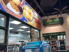 -阿金大白·上海菜馆(新天地店)