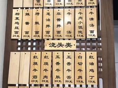-永丰面馆(汉口路店)