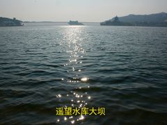 -十三陵水库