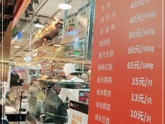 -龙记香港茶餐厅(久光百货店)