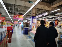 -华润万家(凯德和平广场店)